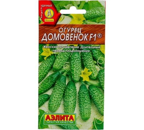 Семена АЭЛИТА Огурец Домовенок F1 00-00568599