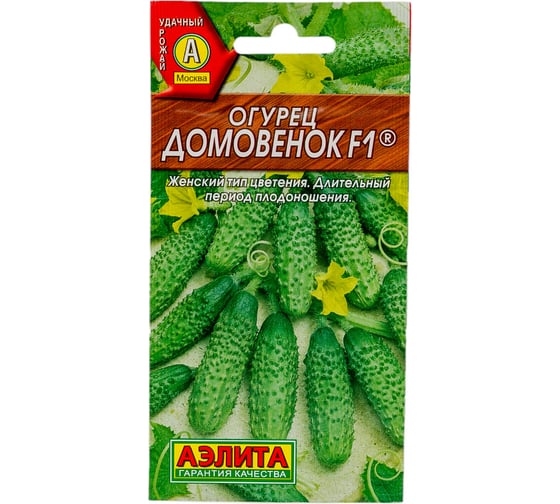 Семена АЭЛИТА Огурец Домовенок F1 00-00568599 1