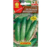 Семена АЭЛИТА Огурец Зеленый мундир F1 00-00591038