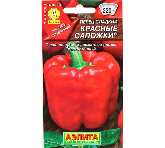 Семена АЭЛИТА Перец сладкий Красные сапожки 00-00597406 1