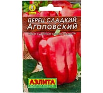 Семена АЭЛИТА Перец сладкий Агаповский 00-00596967