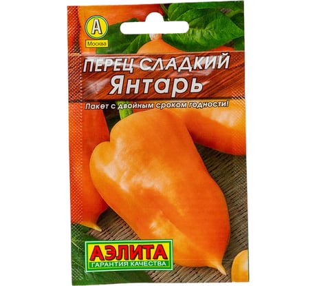 Семена АЭЛИТА Перец сладкий Янтарь 00-00564304