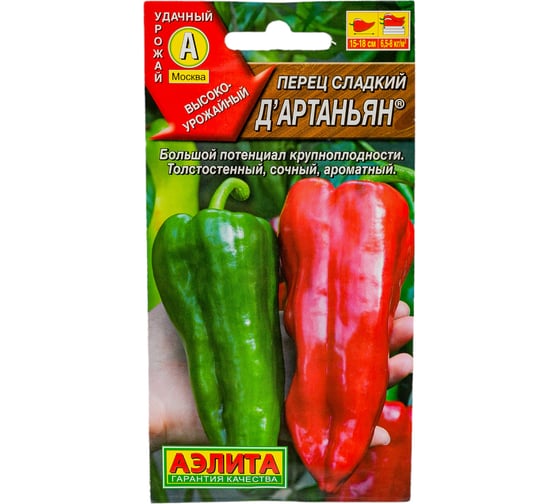 Семена АЭЛИТА Перец сладкий Д'Артаньян 00-00593185 1