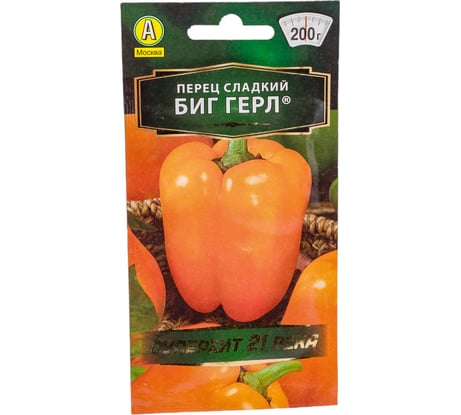 Семена АЭЛИТА Перец сладкий Биг Герл 00-00597044