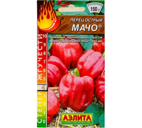 Семена АЭЛИТА Перец острый Мачо 00-00590336