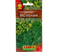 Семена АЭЛИТА Укроп Исполин 00-00571057