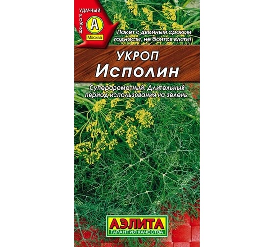 Семена АЭЛИТА Укроп Исполин 00-00571057