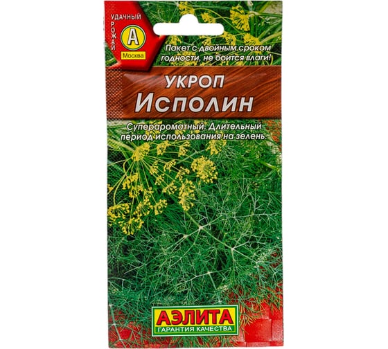 Семена АЭЛИТА Укроп Исполин 00-00571057 1