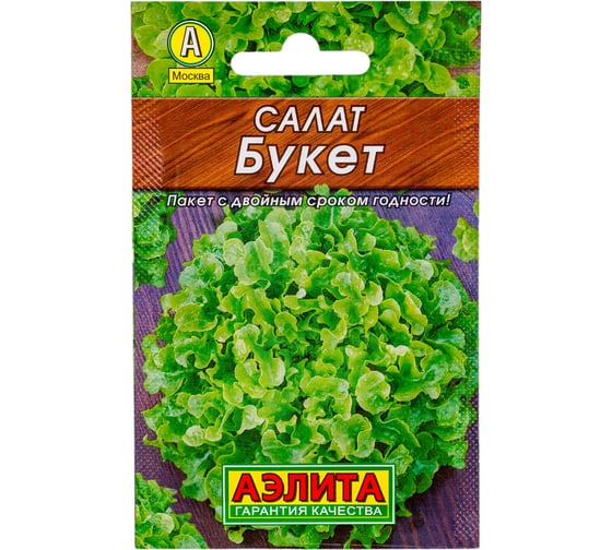 Семена АЭЛИТА Салат Букет 00-00573362 1