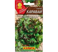Семена АЭЛИТА Салат Каравай 00-00049895