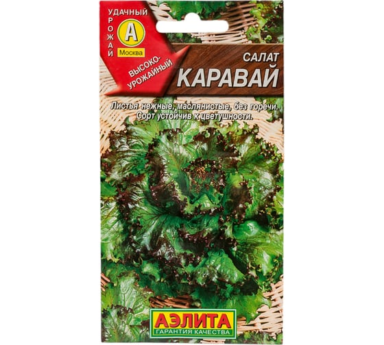Семена АЭЛИТА Салат Каравай 00-00049895