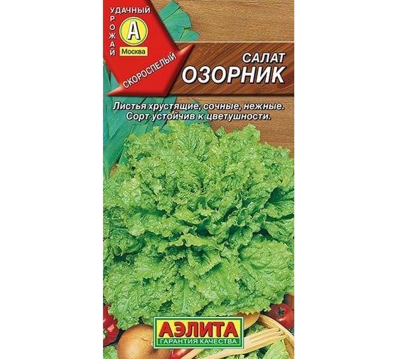 Семена АЭЛИТА Салат Озорник 00-00587434