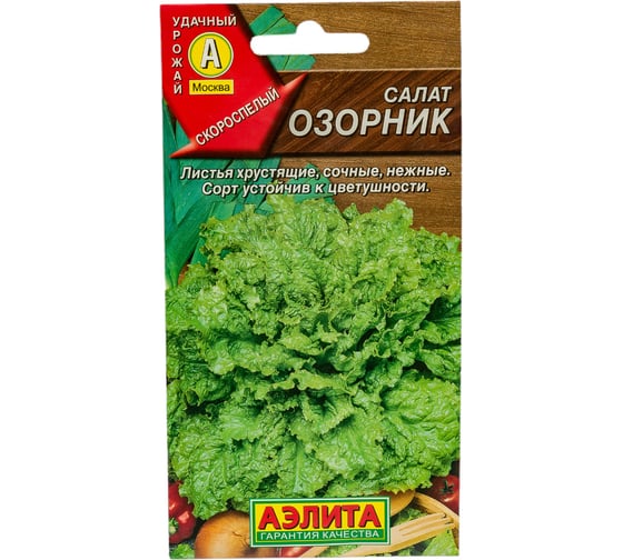 Семена АЭЛИТА Салат Озорник 00-00587434