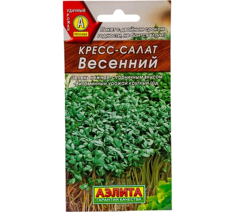 Семена АЭЛИТА Кресс-салат Весенний 00-00571292