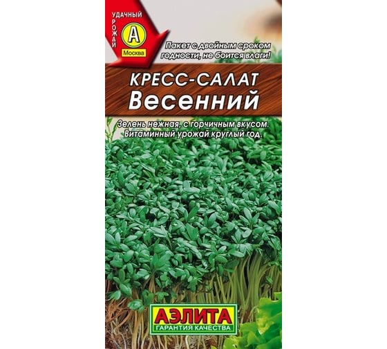Семена АЭЛИТА Кресс-салат Весенний 00-00571292