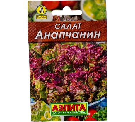 Семена АЭЛИТА Салат Анапчанин 00-00573081