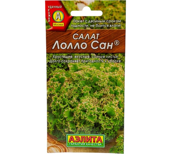 Семена АЭЛИТА Салат Лолло сан 00-00571461