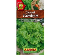 Семена АЭЛИТА Салат Тайфун 00-00597257