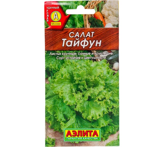 Семена АЭЛИТА Салат Тайфун 00-00597257