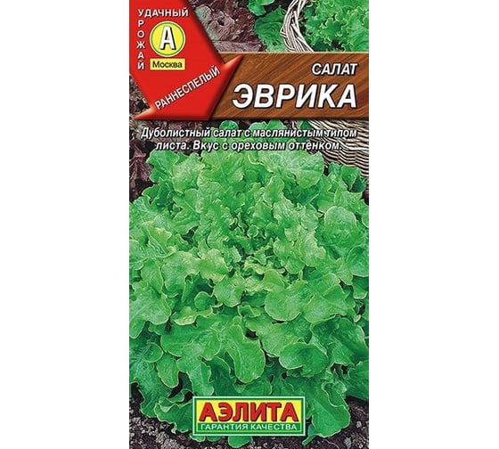 Семена АЭЛИТА Салат Эврика 00-00571434