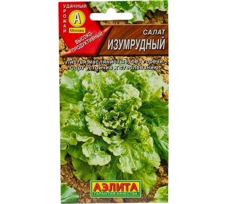 Семена АЭЛИТА Салат Изумрудный 00-00571060