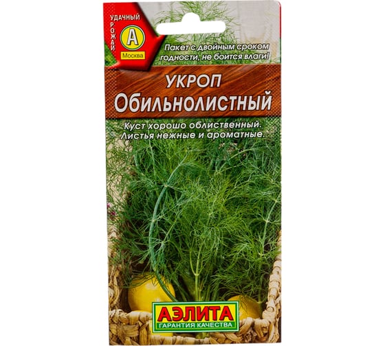 Семена АЭЛИТА Укроп Обильнолистный 00-00572264