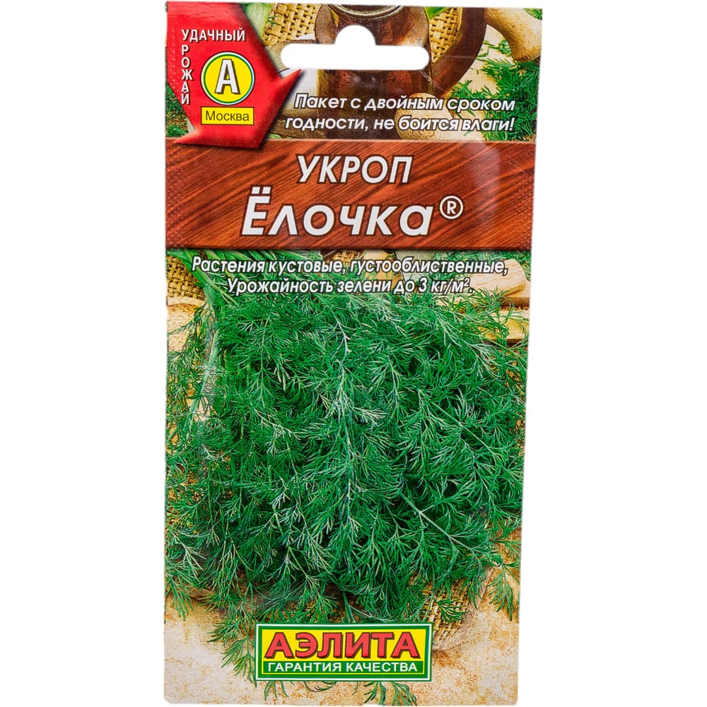Семена АЭЛИТА Укроп Елочка 00-00572081 - выгодная цена, отзывы ...