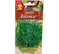 Семена АЭЛИТА Укроп Елочка 00-00572081