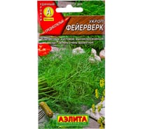 Семена АЭЛИТА Укроп Фейерверк 00-00573341