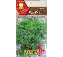 Семена АЭЛИТА Укроп Летний хит 00-00572281