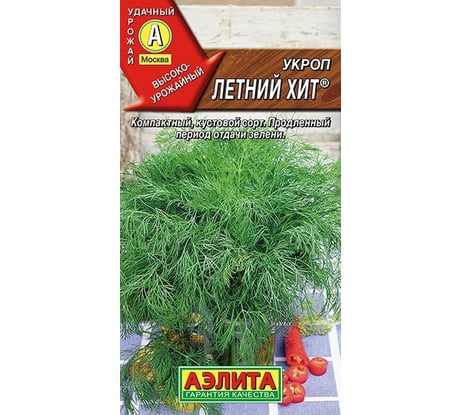Семена АЭЛИТА Укроп Летний хит 00-00572281