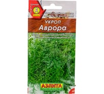 Семена АЭЛИТА Укроп Аврора 00-00571044