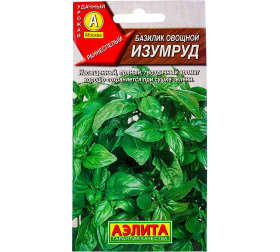 Семена АЭЛИТА Базилик овощной Изумруд 00-00575207 1