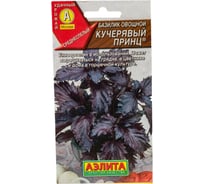 Семена АЭЛИТА Базилик овощной Кучерявый принц 00-00596491