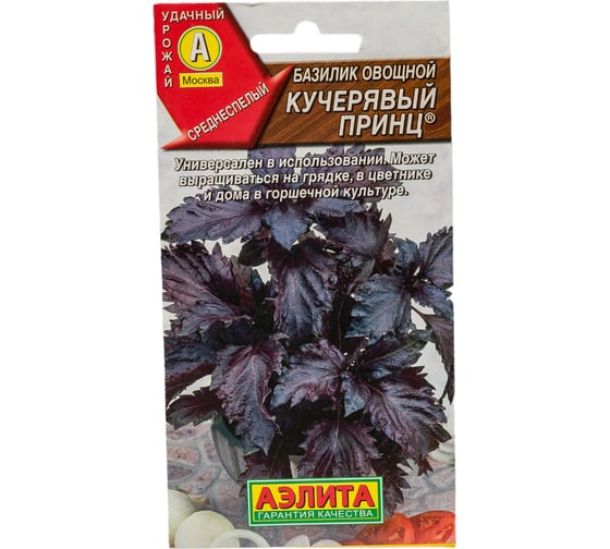 Семена АЭЛИТА Базилик овощной Кучерявый принц 00-00596491 1