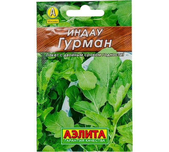 Семена АЭЛИТА Индау руккола Гурман 00-00578824