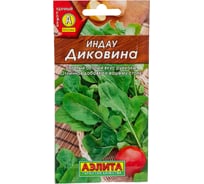 Семена АЭЛИТА Индау руккола Диковина 00-00572517