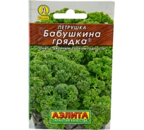 Семена АЭЛИТА Петрушка Бабушкина грядка 00-00568221