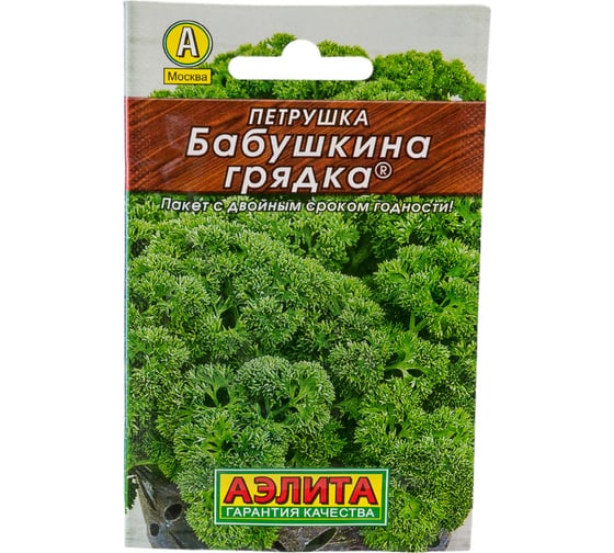 Семена АЭЛИТА Петрушка Бабушкина грядка 00-00568221