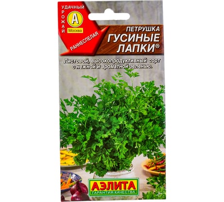 Семена АЭЛИТА Петрушка Гусиные лапки 00-00590448