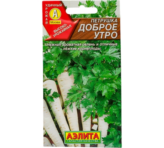 Семена АЭЛИТА Петрушка Доброе утро 00-00570779 1