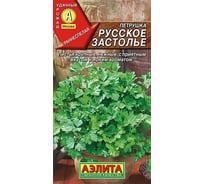 Семена АЭЛИТА Петрушка Русское застолье 00-00569579