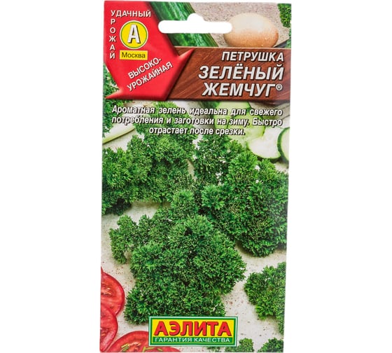 Семена АЭЛИТА Петрушка Зеленый жемчуг 00-00577580