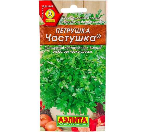 Семена АЭЛИТА Петрушка Частушка 00-00573411 1