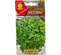 Семена АЭЛИТА Петрушка Листовка 00-00578047