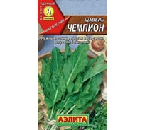Семена АЭЛИТА Щавель Чемпион 00-00584051