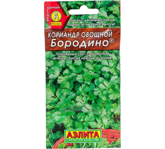 Семена АЭЛИТА Кориандр овощной Бородино 00-00575354 1