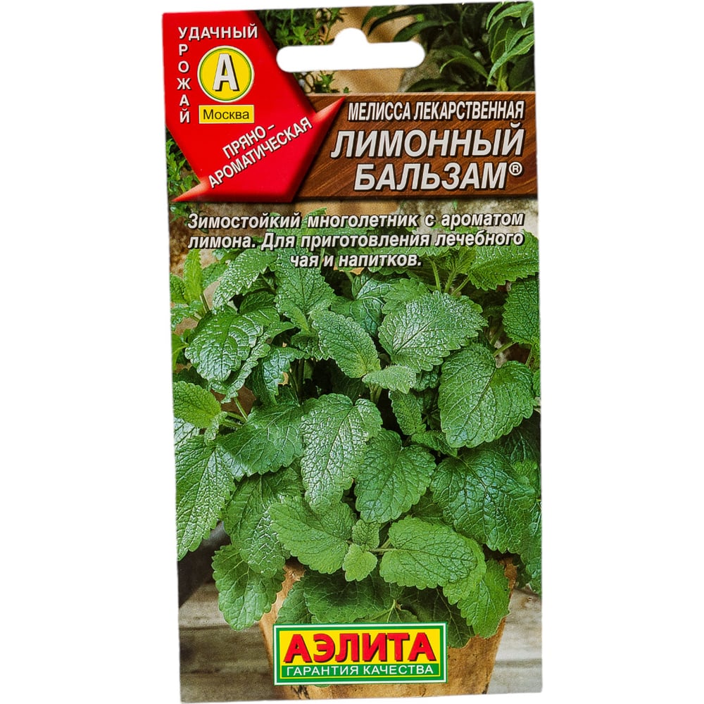 Семена АЭЛИТА Мелисса лекарственная Лимонный бальзам 00-00573367 ...