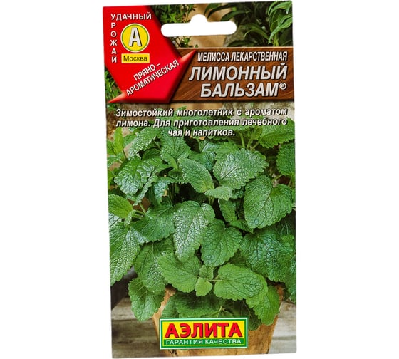 Семена АЭЛИТА Мелисса лекарственная Лимонный бальзам 00-00573367 1