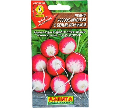 Семена АЭЛИТА Редис Розово-красный 00-00571404